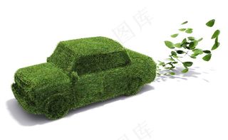 新清环保车形下载