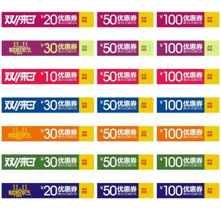 电商标签 标签图片