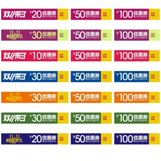 电商标签 标签图片