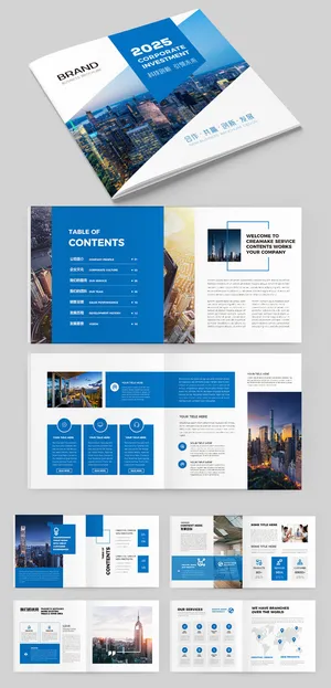 蓝色大气企业画册企业宣传册