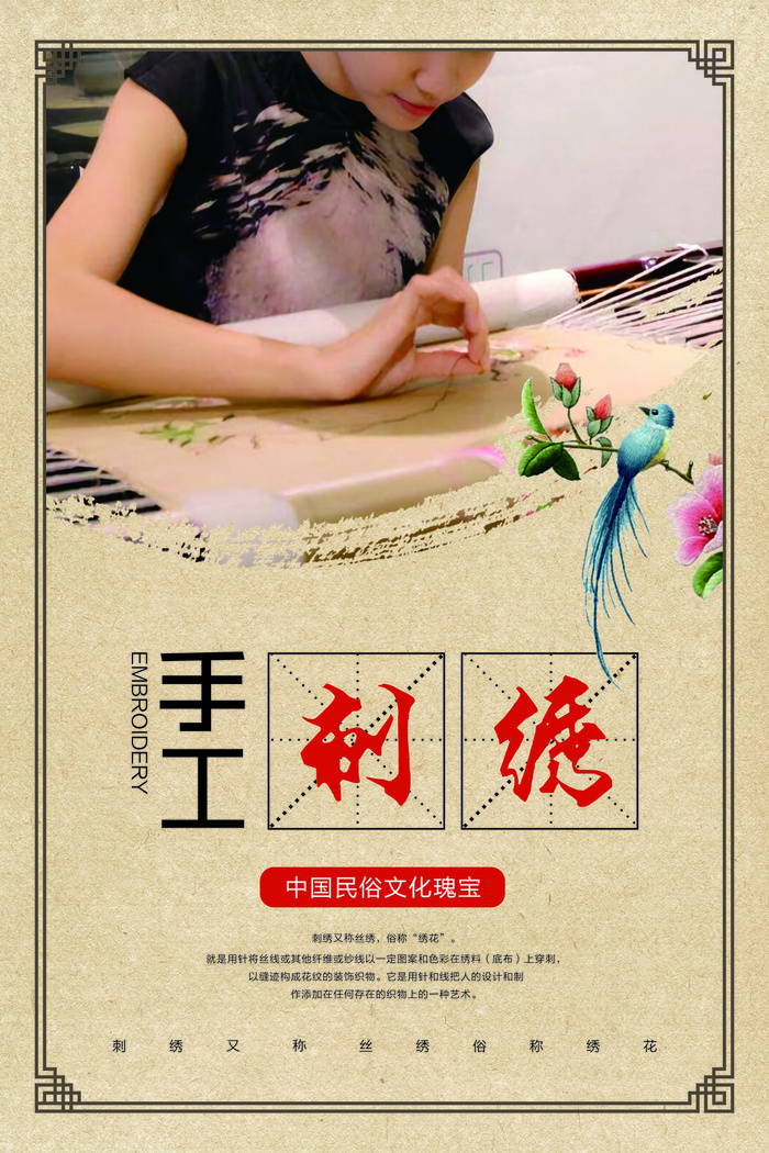 中式古风海报中国风宫廷古典宣传单背景分层ps设计模板素材psd模版下载