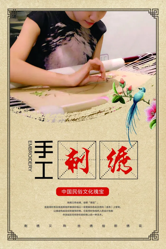 中式古风海报中国风宫廷古典宣传单背景分层ps设计模板素材psd模版下载