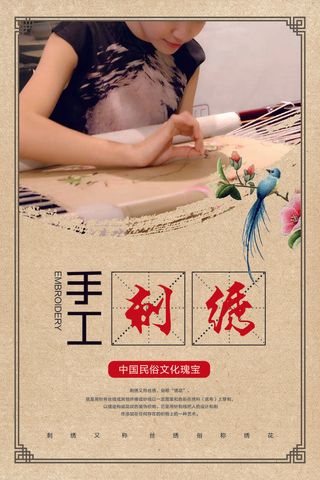 中式古风海报中国风宫廷古典宣传单背景分层ps设计模板素材