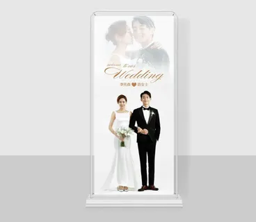 新款网红婚礼迎宾展架 x展架 易拉宝 