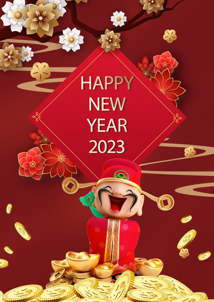 财神2023年新年红色海报