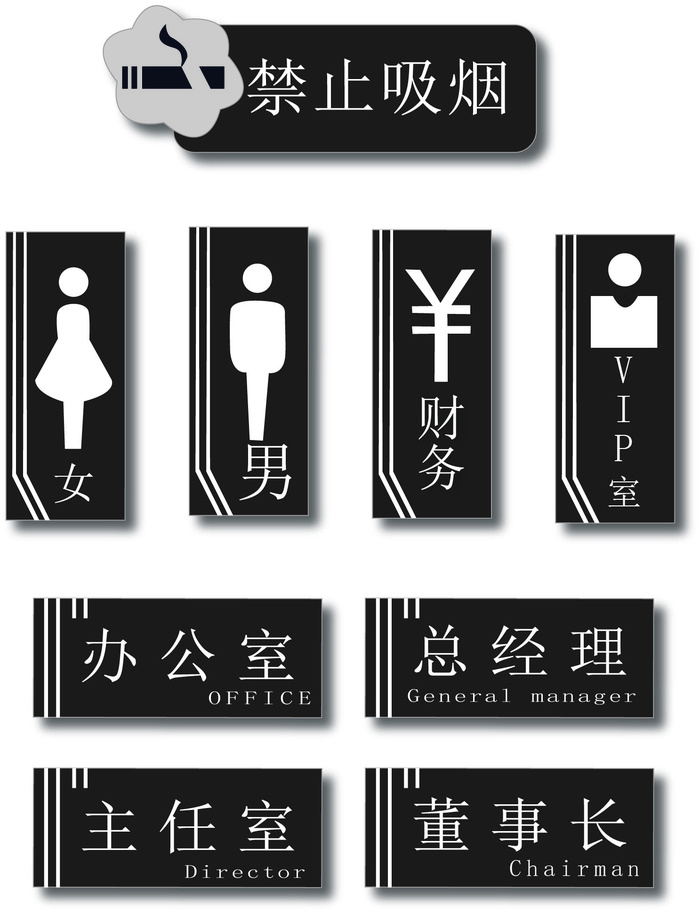 导视牌标识牌指示牌指引牌ai矢量模版下载