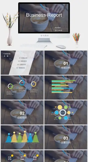 休闲商务大图背景极简线条商务风工作报告ppt模板预览图