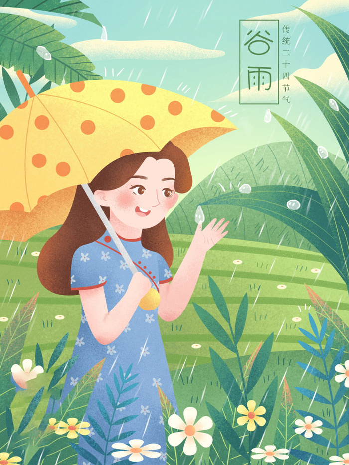 谷雨海报二十四节气插画psd模版下载