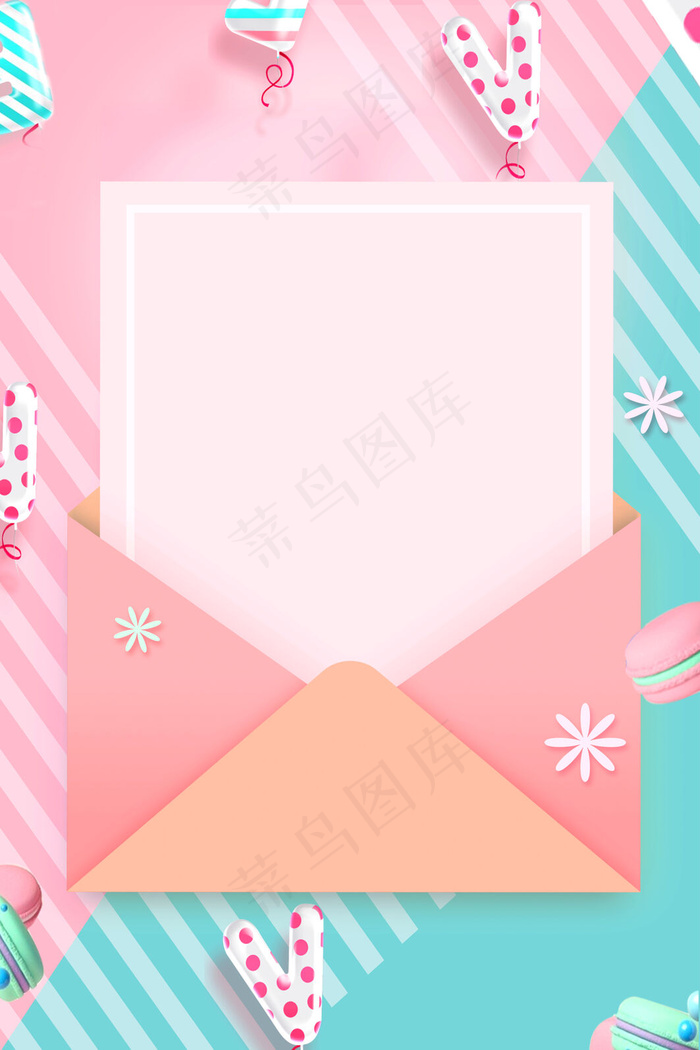 马卡龙色信封背景元素