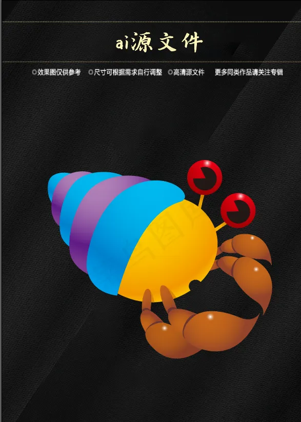 卡通动物标签ai矢量模版下载