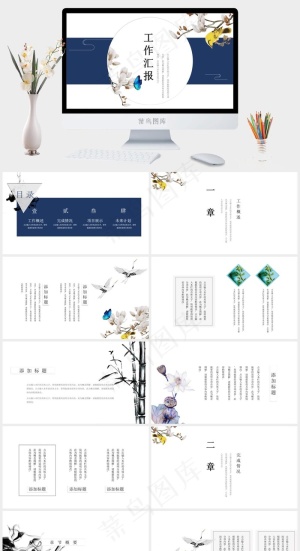 工作汇报
计划
项目展示
白色PPT模板预览图