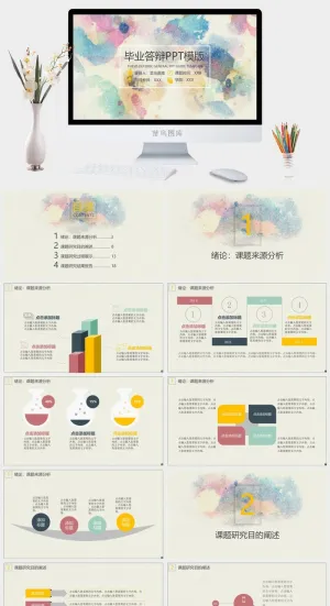 清新水墨毕业答辩PPT模版预览图