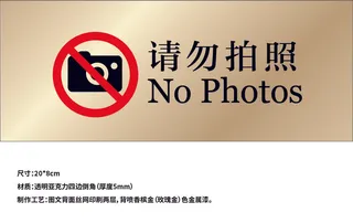 导视牌标识牌指示牌指引牌