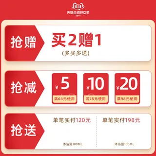 淘宝天猫京东年货节优惠券主图边框主图优惠券电商素材