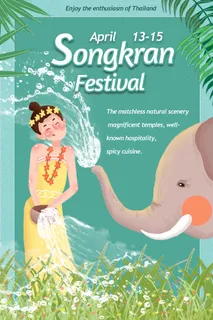 文艺泼水节海报傣族旅游传统节日非物质遗产文化海报素材设计模板 文艺泼水节海报傣族旅游传统节日非物质遗产文化海报素材设计模板