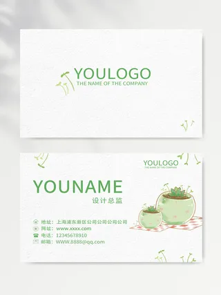 简洁名片图片