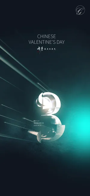 创意酷炫倒计时活动海报 创意酷炫倒计时活动海报