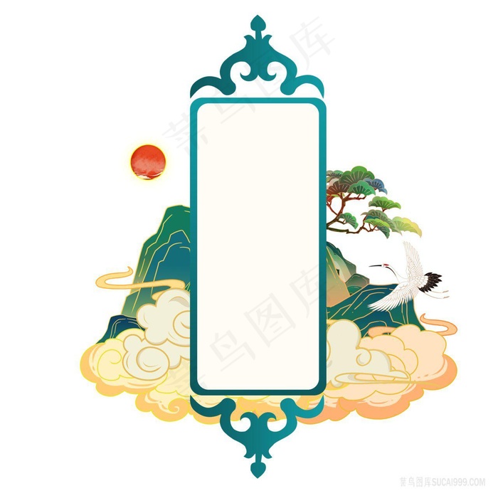 国潮风祥云装饰边框