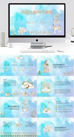  清新通用PPT模板预览图