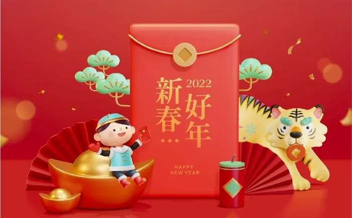 创造设计新年2022年红包eps,ai矢量模版下载