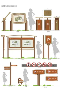 小区标识小区标牌庄园标识导视牌