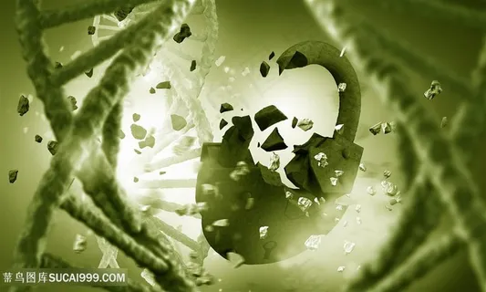 生物研究商务金融元素高清图 生物研究商务金融元素高清图