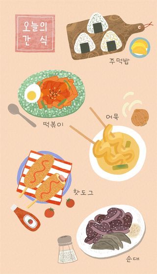 美食插画韩国火锅美食泡菜韩国菜