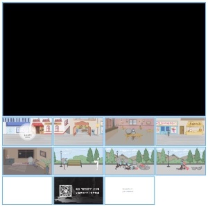《心》——纯手绘逐帧动画影片ppt模板预览图