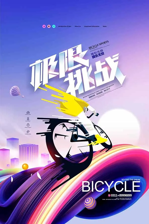 节能减排低碳生活世界地球日环保宣传海报PSD模板psd模版下载