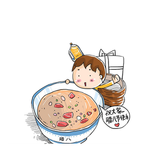 腊八元素-卡通腊八节腊八粥艺术字体八宝粥PNG免扣腊八海报装饰插画PNG素材