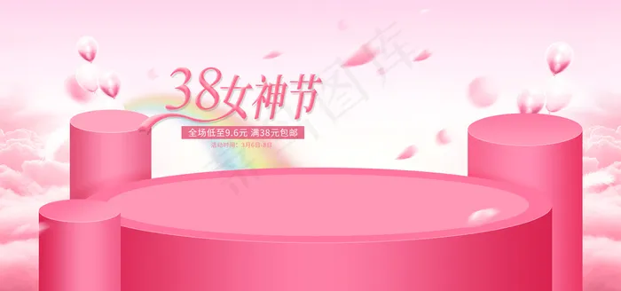 C4D立体风格海报