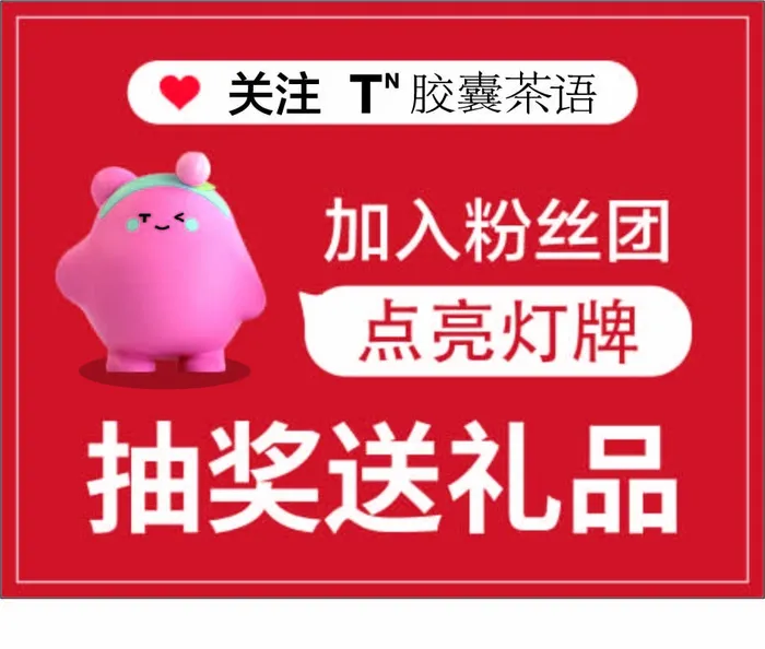 点亮灯牌室卡通动漫红色海报展架ai矢量模版下载