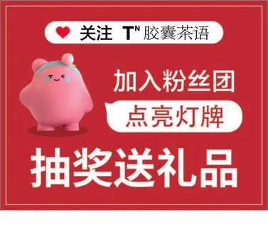 点亮灯牌室卡通动漫红色海报展架