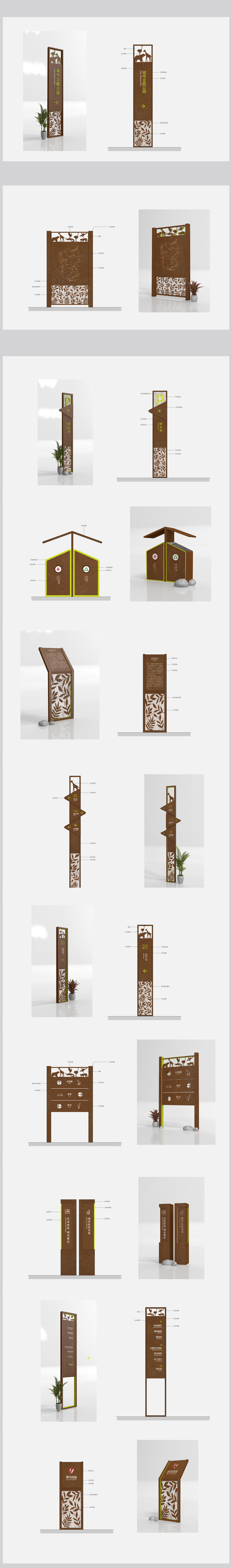全套棕色公园景点导视系统导视牌设计