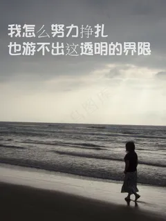 qq皮肤黑白带字图片