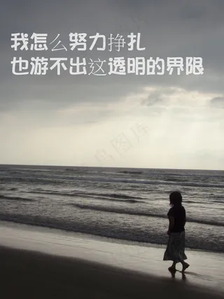 qq皮肤黑白带字图片