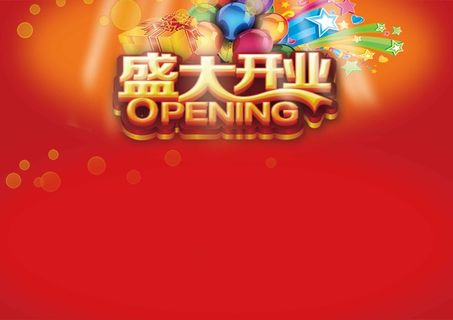 红色大气海报背景