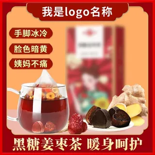 电商主图 电商活动主图模板