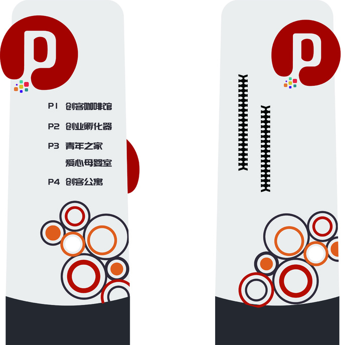 导视牌标识牌指示牌指引牌
