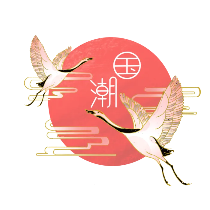 国潮仙鹤插画免扣素材设计素材