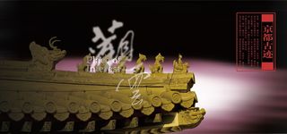 中国风古建风格海报素材_0052