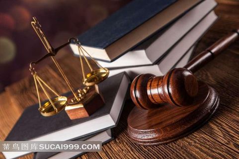 法庭用品高清图片