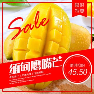 新鲜水果电商首页海报主图PSD设计素材香蕉芒果脐橙详情主图装修模板