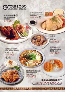 菜单设计家常菜单 (21)