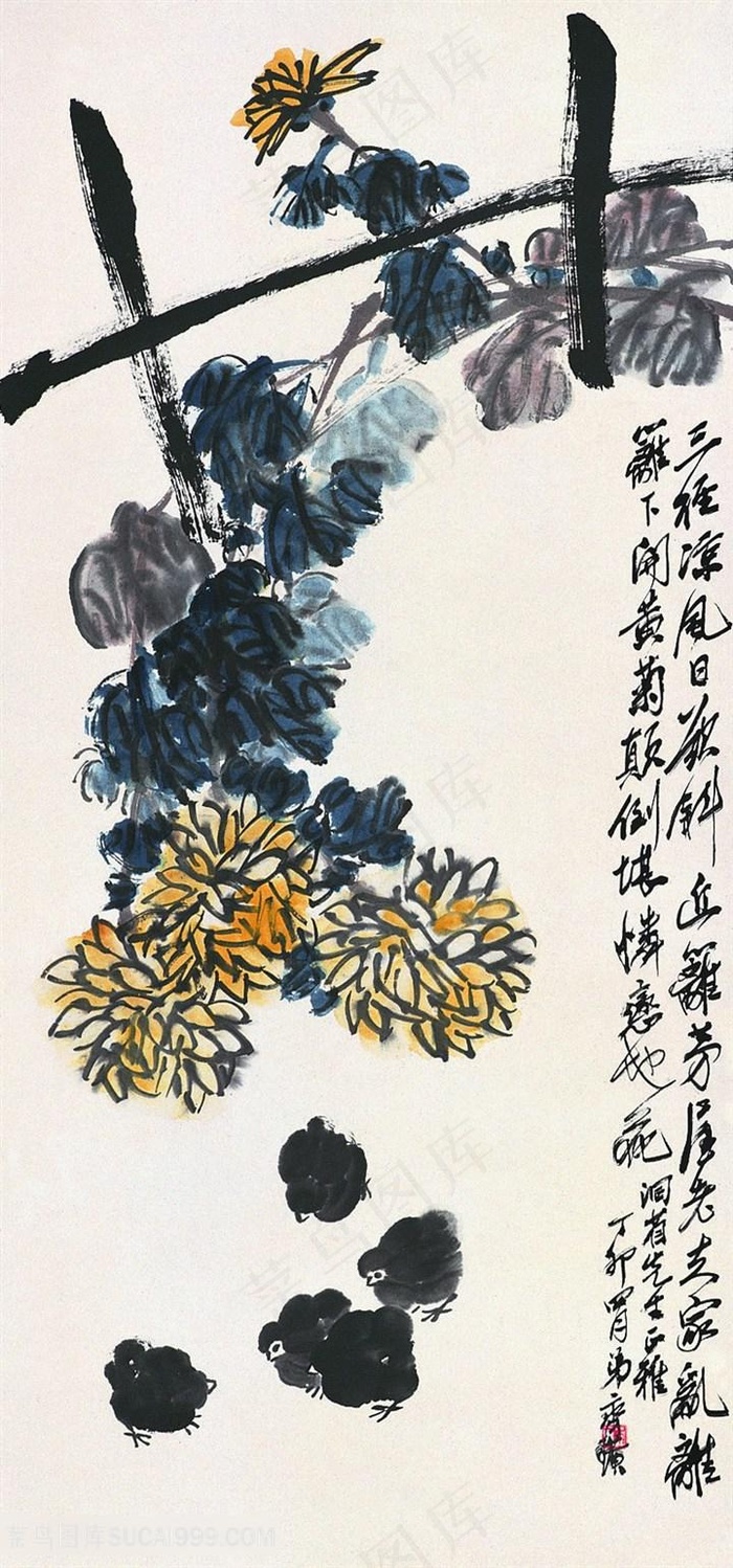 齐白石菊花与小鸡国画图片