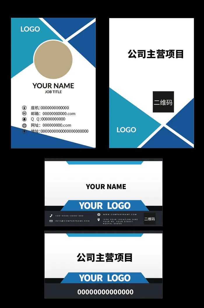 AI矢量简约名片设计ai矢量模版下载