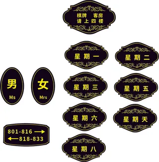 导视牌标识牌指示牌指引牌