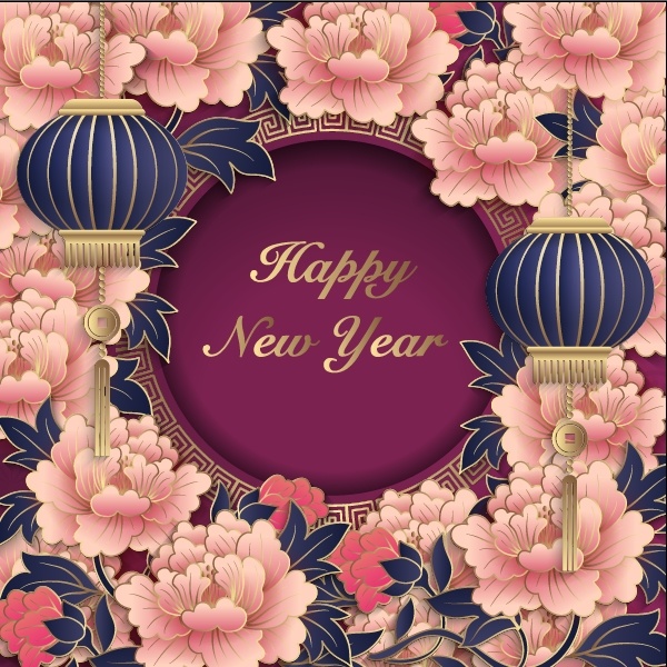 设计装饰礼盒祝贺新年