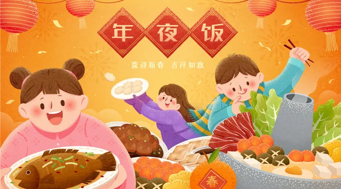 2022虎年春节团圆过大年年货赶集除夕年夜饭财神红包矢量插画eps,ai矢量模版下载