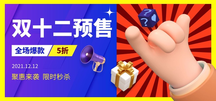 商场宣传海报cdr矢量模版下载